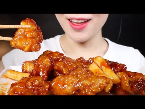 ASMR Sweet and Crispy Korean Fried Chicken | Dakgangjeong | Eating Sounds Mukbang