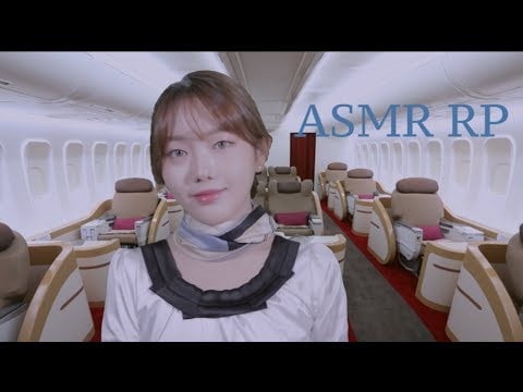 [ASMR] 승무원 롤플레이✈️ | Korean Flight Attendant Roleplay ✈️