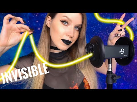 АСМР 👀 НЕВИДИМЫЕ ТРИГГЕРЫ 3DIO PRO | INVISIBLE TRIGGERS ASMR