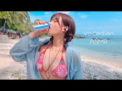 변수를 예상치 못 한 휴양지 ASMR 🏝