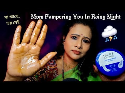ASMR Bengali Mom Cares You in Rainy Night ⛈️🌙 | Pampering, Humming & Sleep Sounds | Asmr Ghosal
