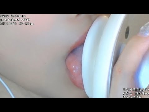 【Karai ASMR】Earlicking&Mouth Sounds近距离天儿+领夹麦啃脑