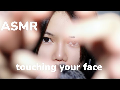 ASMR VIỆT NAM | Chạm vào khuôn mặt của bạn - touching your face