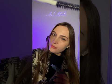 #асмр
