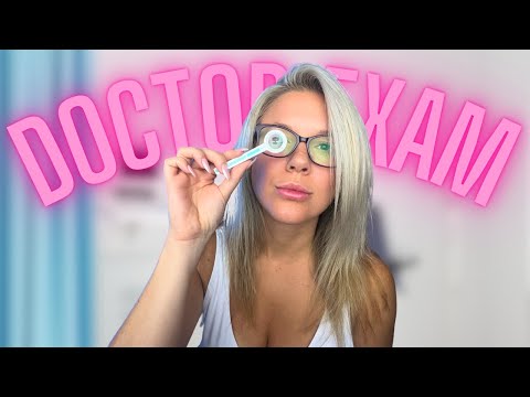 ASMR Doctor Roleplay Examination with Wooden Tools