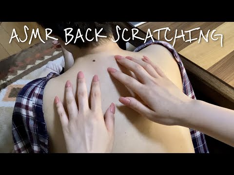 ASMR * Back Scratching * long nails * no talking