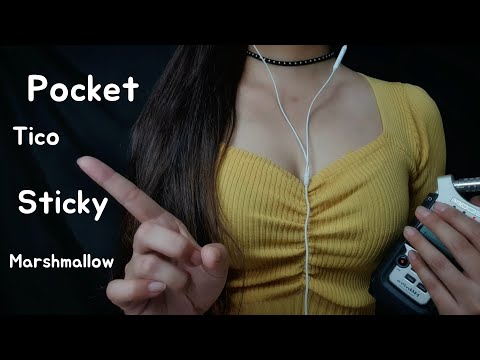 ASMR English Trigger Words♡ marshmallow, pocket, sticky, tico