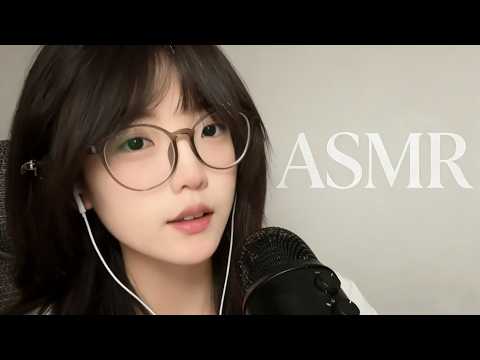 ASMR 16D: The most tingling trigger words in history 😵‍💫