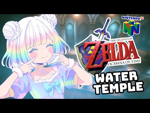 【LEGEND OF ZELDA: OCARINA OF TIME】FIRST TIME WATER TEMPLE | wait for me princess ruto.....【EN/日本語】