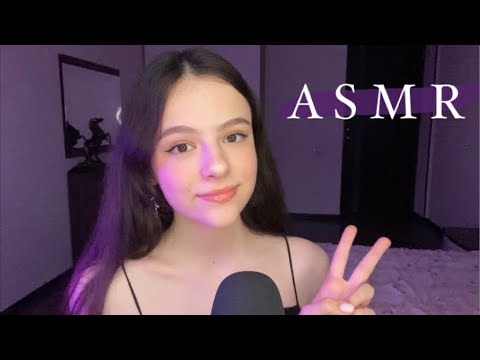 💜 АСМР СТРИМ ДЛЯ СНА 💜 ASMR