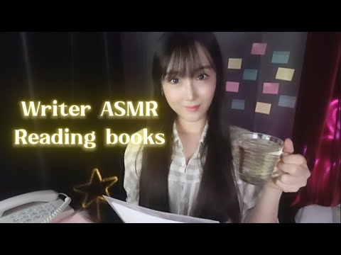 ASMR(Sub✔) Whisper Reading BooksㅣWriter Role play(Keyboard typing sounds, Pencil writing sounds)