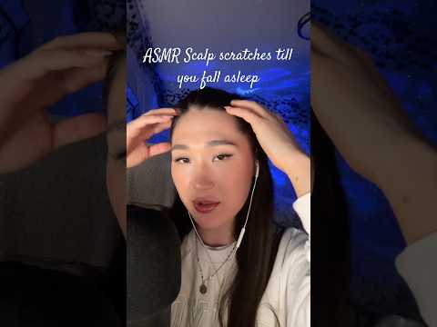 ASMR Deep Scalp Scratches ti you fall asleep, I got you bestie 💗  #asmr