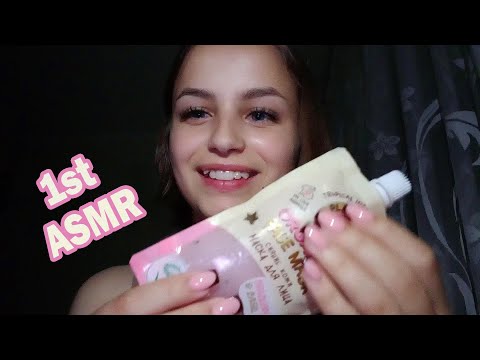 1st ASMR, Уход Перед Сном