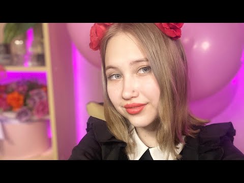 АСМР СТРИМ ДЕНЬ РОЖДЕНИЯ МНЕ 18 !