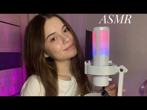 АСМР/ASMR асмр, которое я ненавижу с микрофоном FIFINE Ampilgame A9 💘