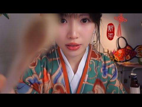 ASMR除夕夜為你化妝穿漢服共賞煙花Happy Chinese New Year,hanfu make up