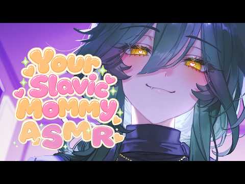 Slavic Mommy Kidnapping You for Pampering!💚 [3DIO ASMR] (Ear Cleaning, Close Breathing) [F4A]