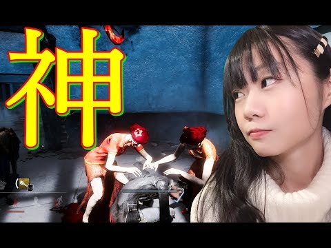 【生配信】Dead by Daylight！イベント滑り込みセーフ？！【女性配信者】