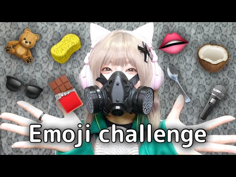 Emoji challenge | Relaxing ASMR (No Talking)