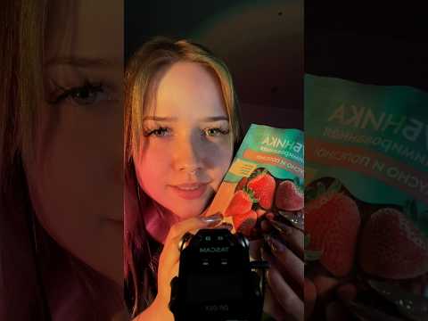 итинг сублимированной клубники 🍓