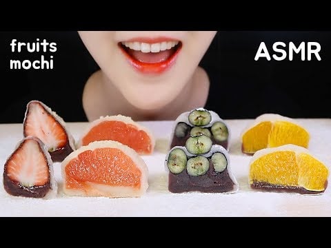 FRUITS MOCHI ASMR MOCHI EATING ASMR DAIFUKU ASMR NO TALKING もち だいふく食べる音