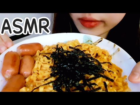 [ASMR🔥 🔥]까르보불닭볶으면+소세지 리얼사운드 먹방| CARBO FIRE NOODLES +  SAUSAGE Eating Sounds No Talking| 炒奶油火鸡面就是香肠吃播