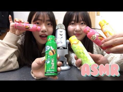 ASMR | 이 썩는 느낌 나는 꿀젤리 asmr | 마이크 부딫히는 소리 주의