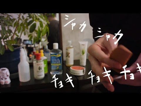 ASMR [昼下がりのヘアカット] ロールプレイ オノマトペ