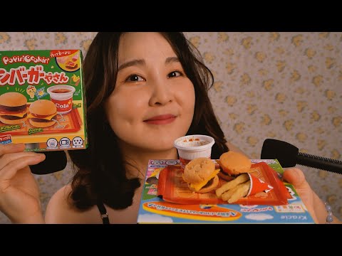 🍟 여러분은 그냥 먹지 마세요｜햄버거 가루쿡 ASMR