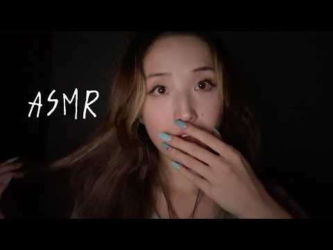 Super Tingly Multiple Mouth Sounds! Fishbowl Effect/Tapping/Bubble...超酥麻多种口腔音「双声道」鱼缸效应 扭扭捏捏 泡泡 手势 敲击
