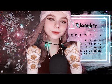 🎄 АСМР Новогодний АДВЕНТ-КАЛЕНДАРЬ для настроения и мурашек  🎄