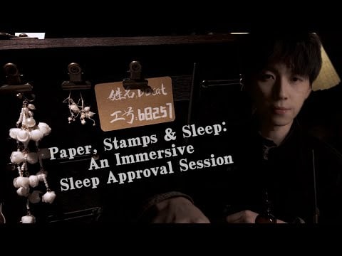 An Immersive Sleep Approval Session ASMR