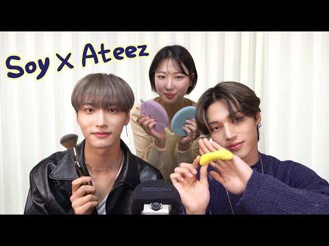 아이돌이 ASMR을 배워본다면? 소이 X 에이티즈