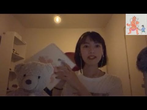 ASMR | A Japanese person speaks softly in broken English👹The Mischievous Nio Guardian (folktale)