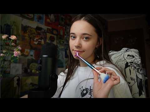 ASMR stream / АСМР стрим