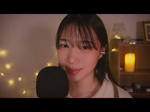 ASMR 4つの睡眠法を囁きでガイド💭マイクカバースクラッチ
