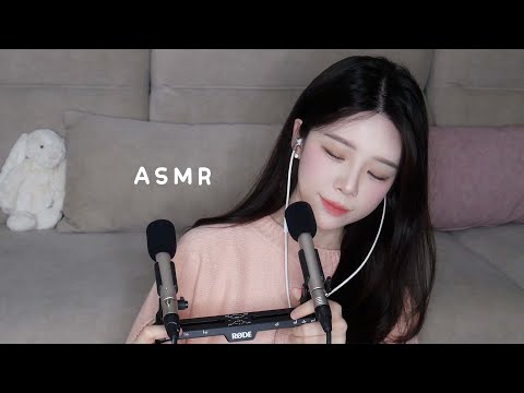 고막을 때리는 수다 ASMR 👂🏻부정적 마음 벗어나는 법, 감사일기, 왜 나는 다른 사람들이 이해가 안될까 whispering tingle