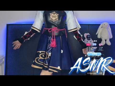 🔴 ASMR Roleplay | Cosplay Accent 🔴