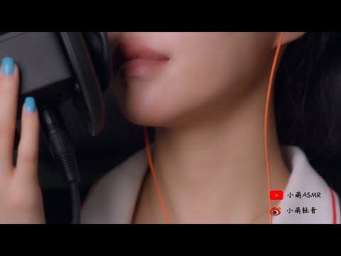 中文ASMR 深夜哄睡中文助眠丨Gentle Whispering ASMR 4K 制服