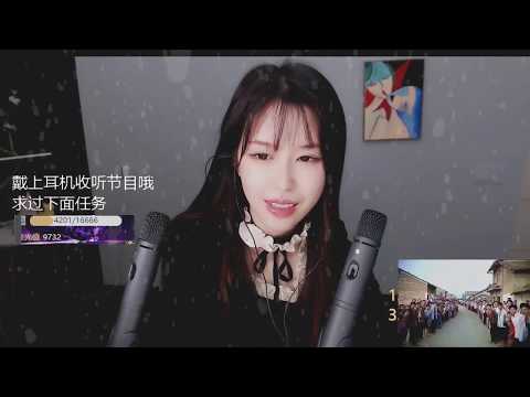 抱抱er 20191026 Chineseasmr
