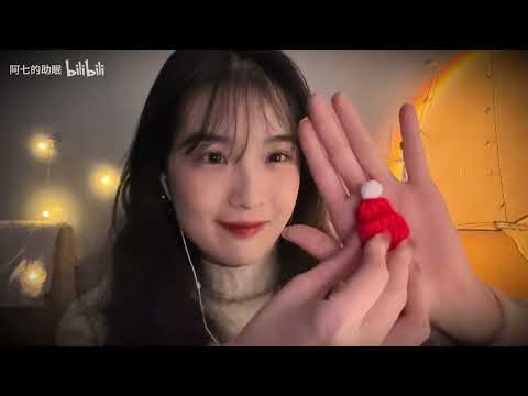 Sleepy Whispers (including mouth sounds), showing the dream catcher, and sending Christmas wishes!
