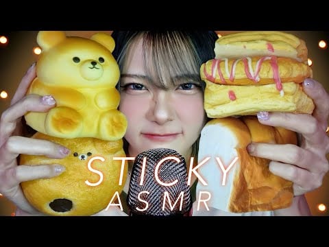 【ASMR】脳がとろけるペタペタ音🤤速いスクイーズタッピング｜Sticky Squishy Tapping