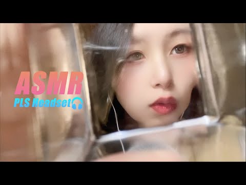 ASMR🎧｜Cute sister's kissing sound, mouth sound, glass visual trigger