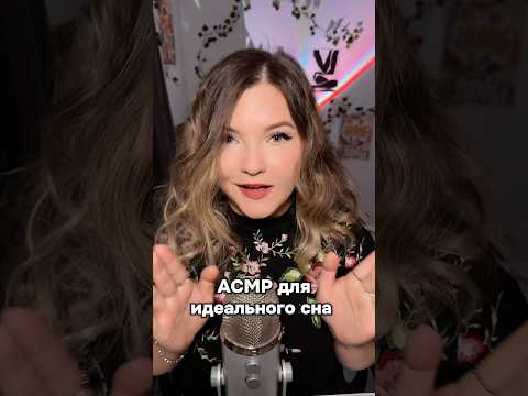 Идеальный сон здесь!