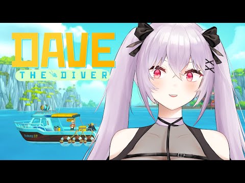 【Dave The Diver】Beeg Sushi 🐟【#1】