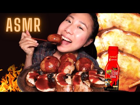 SPICY FIRE PORTOBELLO MUSHROOM ASMR 🍄🌶  MUKBANG Eating Sounds