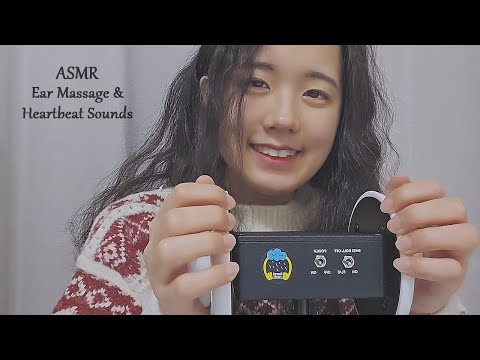 ASMR Ear Massage & Ear Blowing | Heartbeat Sounds Layered, Shh~ (No Talking, 1Hr)