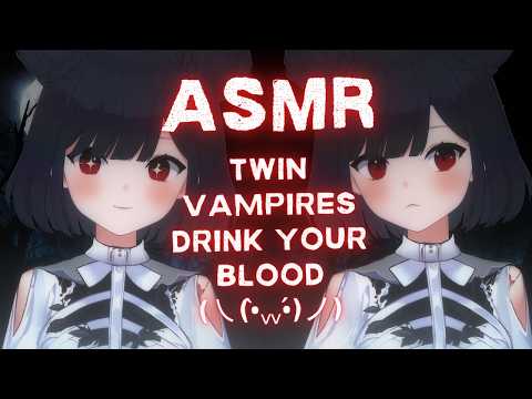 【ASMR】twin vampires drink your blood🧛🏻‍♀️🖤🩸 | spooky roleplay + triggers😴✨  #3DIO #asmr