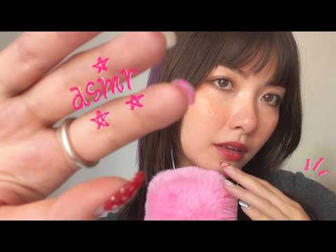 ASMR ☆ ふわふわマイクとハンドムーブメントですぐ眠れる☁️♡