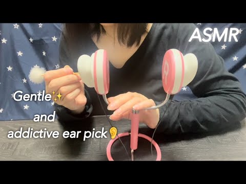 【ASMR】優しい耳への刺激がついクセになっちゃう耳かき音♪✨️ A gentle ear pick that will become addictive☺️